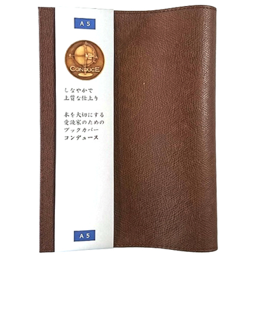 エイチ・エス　コンデュース　ブックカバー　A5　茶