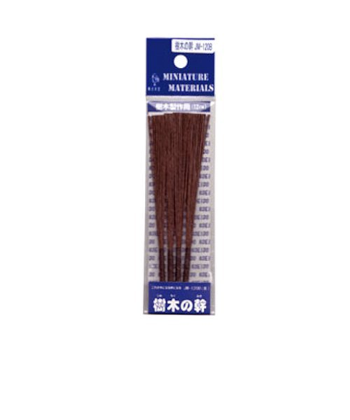 光栄堂　樹木の幹　茶　12cm　4本入　JM－120B