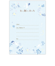 ホールマーク（Hallmark）　幸福の鳥　引越し通知　830717　5枚入り