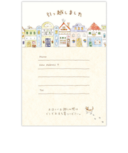 ホールマーク（Hallmark）　タイニーアニマルテイル　引越し通知　おうちII　830700　5枚入り