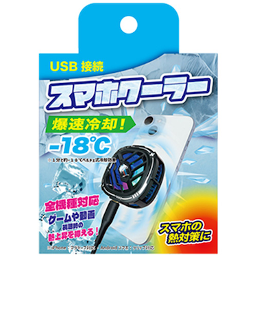クールモバイルカンパニー　スマホクーラー　USB接続タイプ