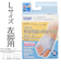 ソルボ　外反内反固定薄型グレー　L　左