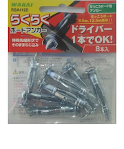 若井産業　らくらくボードアンカー　412台紙付
