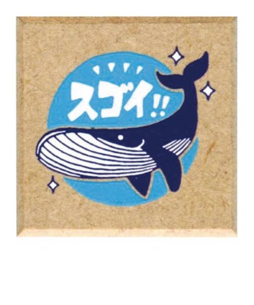 こどものかお　もりのはんこやさん　ティーチャースタンプ　1665－004　スゴイ！！