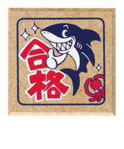こどものかお　もりのはんこやさん　ティーチャースタンプ　1665－005　合格