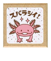 こどものかお もりのはんこやさん ティーチャースタンプ 1665-006 スバラシイ!