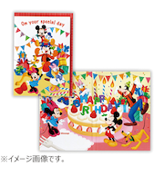 ホールマーク（Hallmark）　グリーティングカード　誕生お祝い　オルゴール　ディズニー　815141　誕生日パーティ3