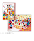 ホールマーク（Hallmark）　グリーティングカード　誕生お祝い　オルゴール　ディズニー　815141　誕生日パーティ3