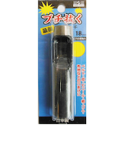 H＆H　ブチ抜く　最強　皮ポンチ　18mm