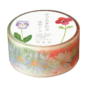 リュリュ（RYU-RYU）　草木花　透明テープ　SMMT-201　ガーデン