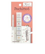 こどものかお　ポチッとシックス　1850－006　メンダコと仲間たち