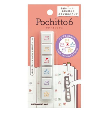 こどものかお　ポチッとシックス　1850－006　メンダコと仲間たち