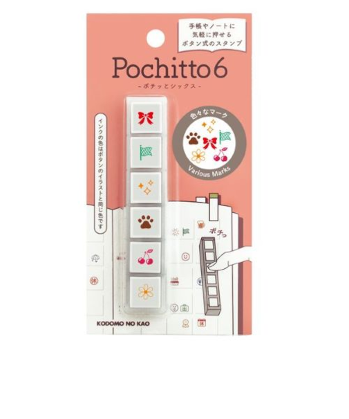 こどものかお　ポチッとシックス　1850－005　色々なマーク