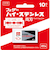 フェザー（FEATHER）　ハイステンレス　両刃　FH－10B　10枚入