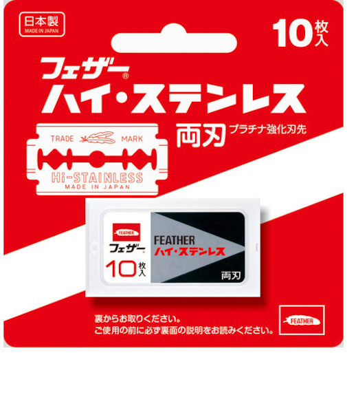 フェザー（FEATHER）　ハイステンレス　両刃　FH－10B　10枚入