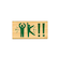 こどものかお　ピクトDEオフィス　1581－009　OK！！