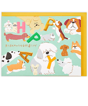 ホールマーク（Hallmark）　誕生お祝い　立体カード　ゆるアニマル　840082　いぬ