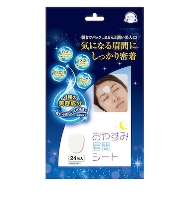 美ハリ　おやすみ眉間シート　24枚入