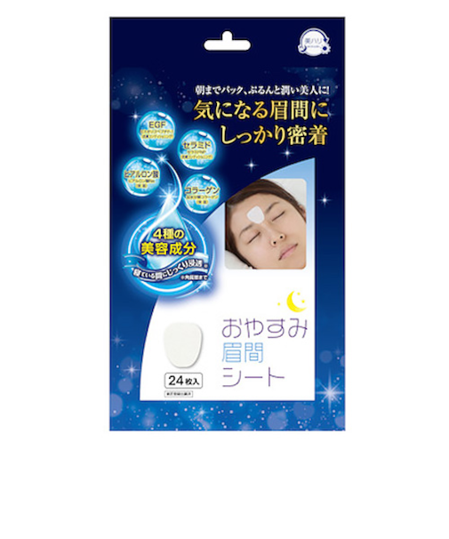美ハリ　おやすみ眉間シート　24枚入