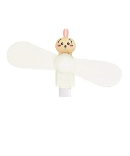 【お買い得】　グルマンディーズ　コネクタ付き　ミニクールファン（USB　Type-C）　ちいかわ　うさぎ