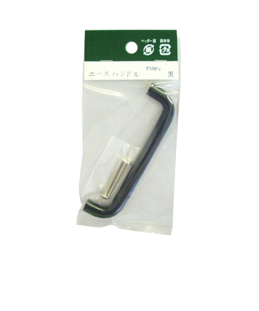 ニースハンドル　黒　100mm