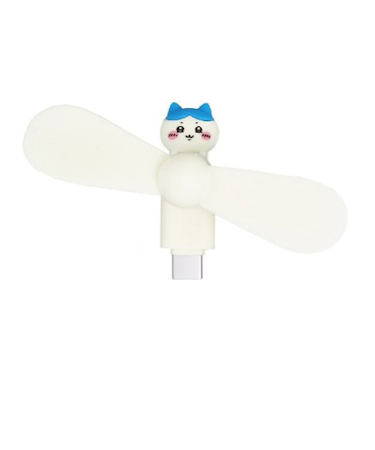 【お買い得】　グルマンディーズ　コネクタ付き　ミニクールファン（USB　Type-C）　ちいかわ　ハチワレ