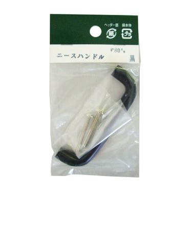 ニースハンドル　黒　80mm