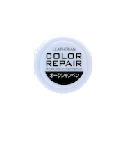 コロンブス　レザリアン　カラーリペア　オークシャンペン