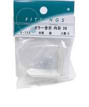 コニ・ビオラ　カラー金折内折　白36mm　K－135　2ケ入