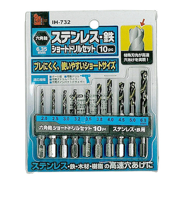 アイヘルプ（iHelp）　六角軸ステンショートドリル　10P　IH－732
