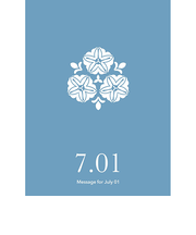 草紙堂　花結びメッセージカード　7月1日