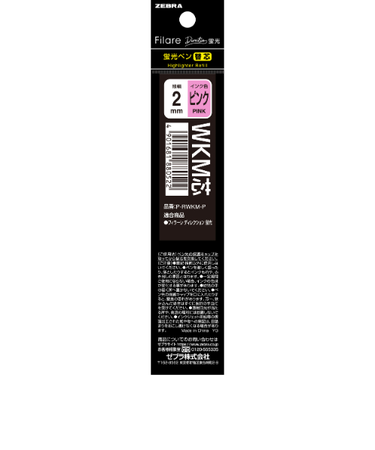 ゼブラ（ZEBRA）　蛍光ペンリフィル　WKM芯　P－RWKM－P　ピンク