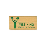 こどものかお　ピクトDEオフィス　1581－002　YESNO
