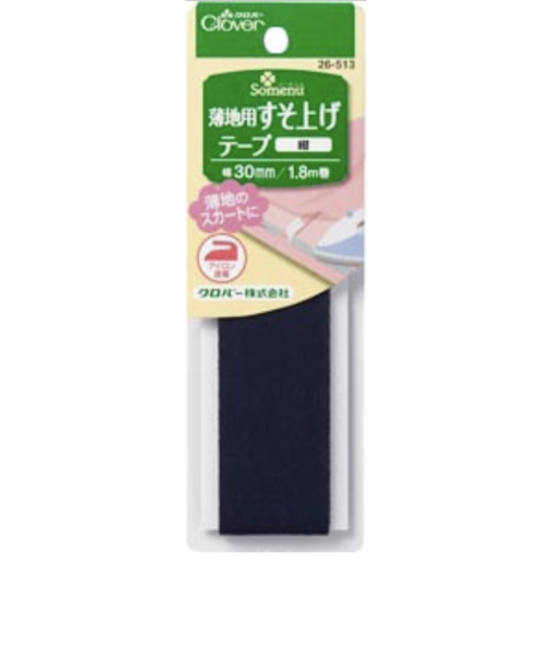 クロバー株式会社　薄地用すそ上げテープ　紺　26-513