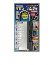 ノムラテック　LED付キーストック　ハンディ