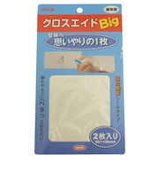 クロスエイドBig　織物調　85×120mm　2枚入