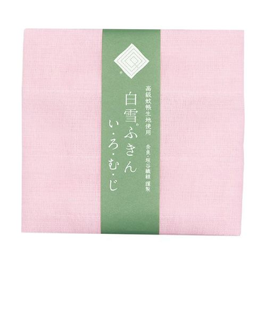 白雪　白雪ふきん　いろむじ　ピンク