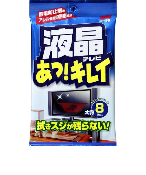 ソフト99　液晶　あっ！　キレイ　8枚入