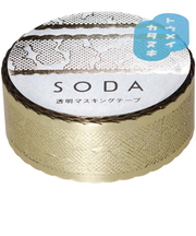 ステーショナリー・レター