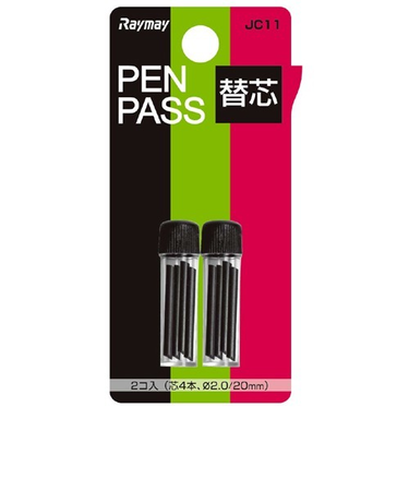 レイメイ　替芯　JC11