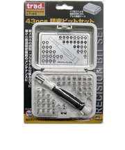 H＆H　43pcs　精密ビットセット　LT－43