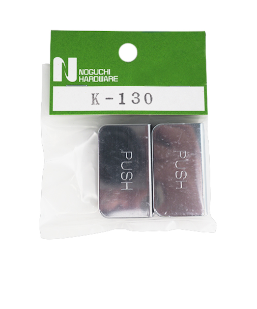野口ハードウェアー　ガラスプッシュ　クローム　K－130　2個入