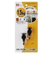 レック　金属かもい掛け　H-045