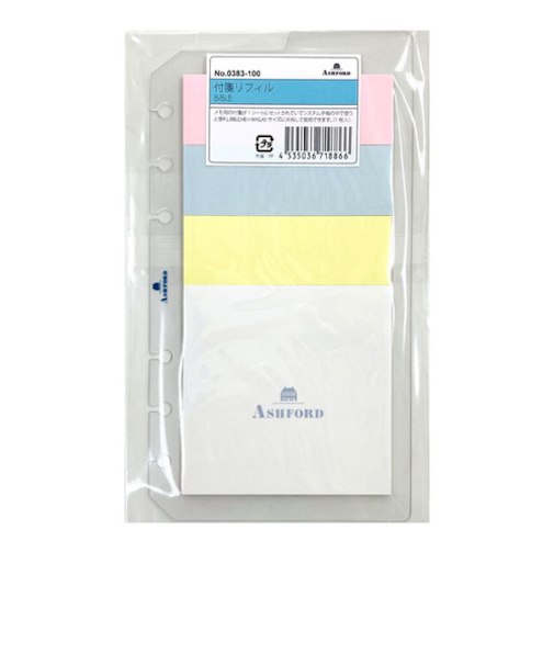 アシュフォード（ASHFORD）　付箋リフィル　バイブル・HB×WA5・A5サイズ共通　0383－100