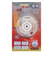 日本ハネウェル　住宅用火災警報器　ねつde警報　HS-JV5-N