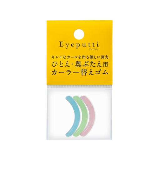 アイプチ　ビューティフィットカーラー　替えゴムN　3個入