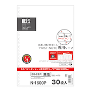 リヒト　ツイストリングノート専用リーフ　B5　無地　N－1600P