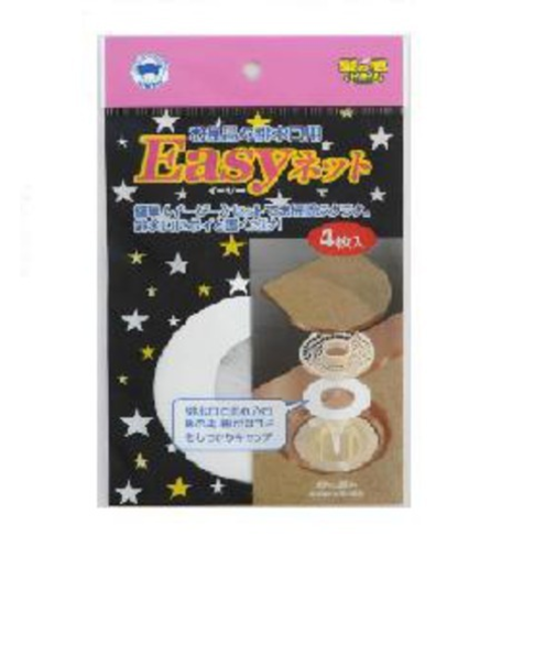 ボンスター　髪の毛トリトリイージーネット　4P