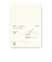 ミドリ（MIDORI）　MDノート　文庫　無罫A　15287006