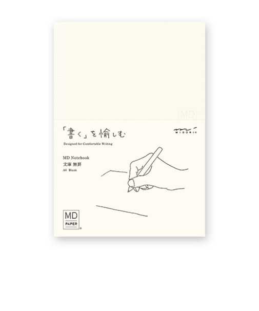 ミドリ（MIDORI）　MDノート　文庫　無罫A　15287006